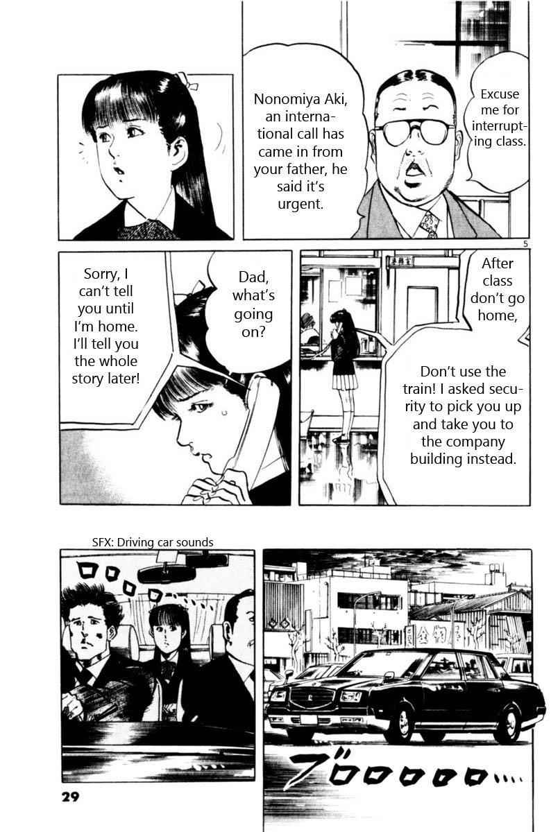 Yami no Aegis Chap 58 - Next Chap 59