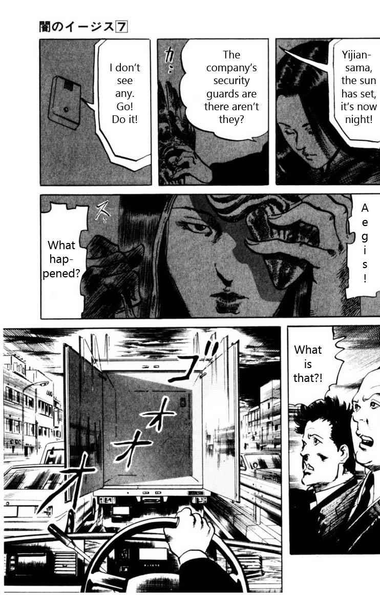 Yami no Aegis Chap 58 - Next Chap 59