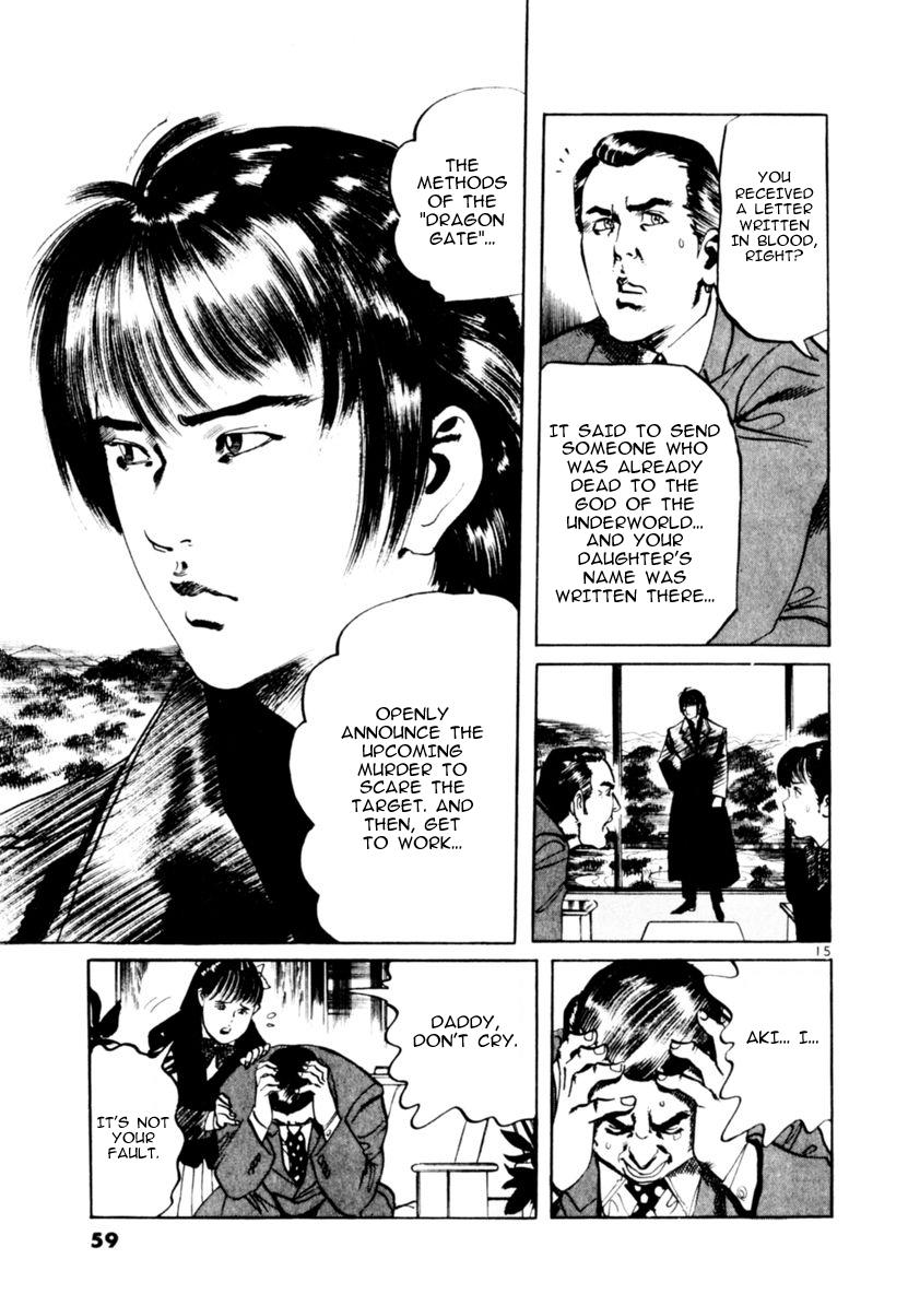Yami no Aegis Chap 59 - Next Chap 60