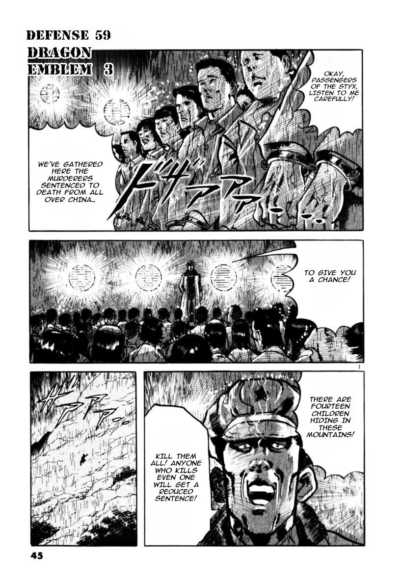 Yami no Aegis Chap 59 - Next Chap 60