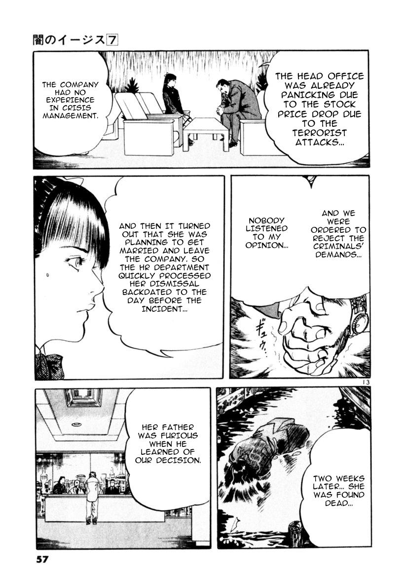 Yami no Aegis Chap 59 - Next Chap 60