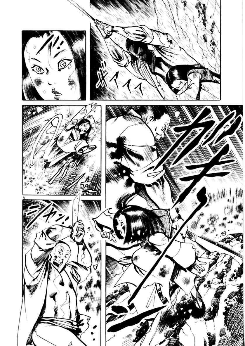 Yami no Aegis Chap 59 - Next Chap 60