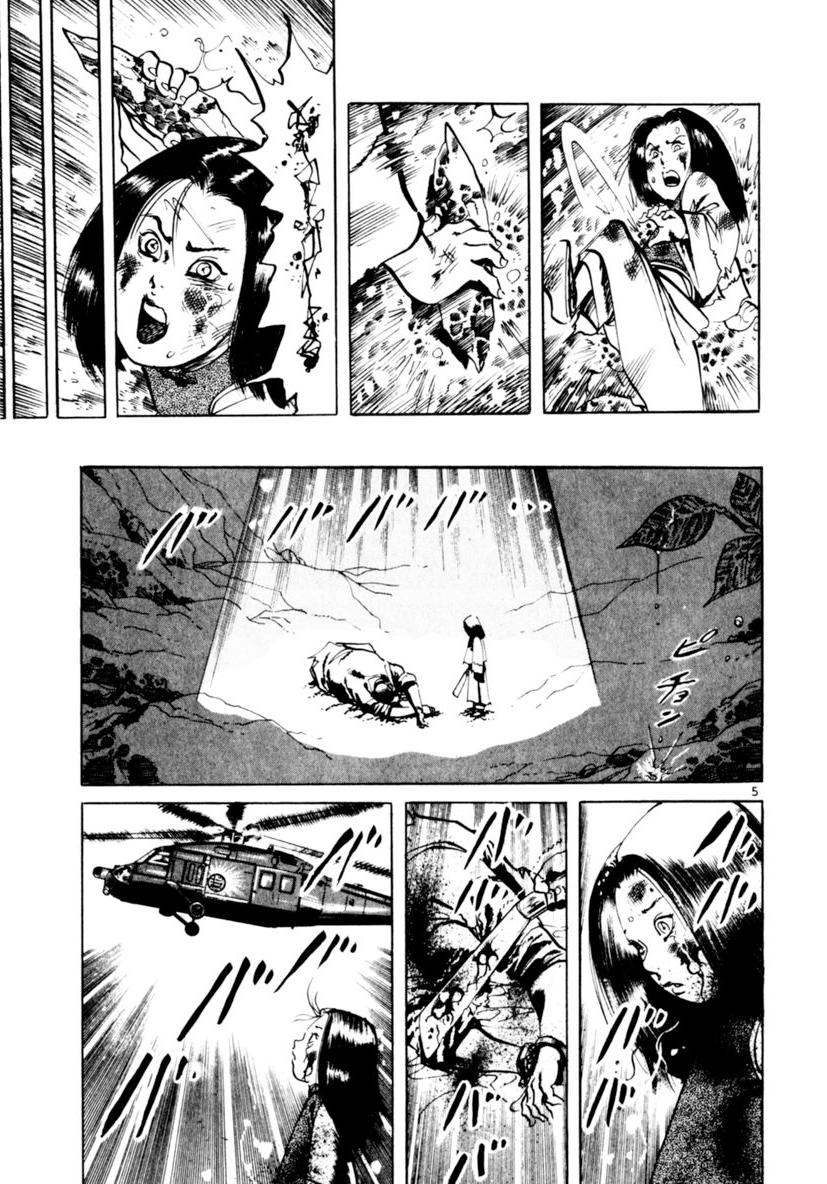 Yami no Aegis Chap 59 - Next Chap 60