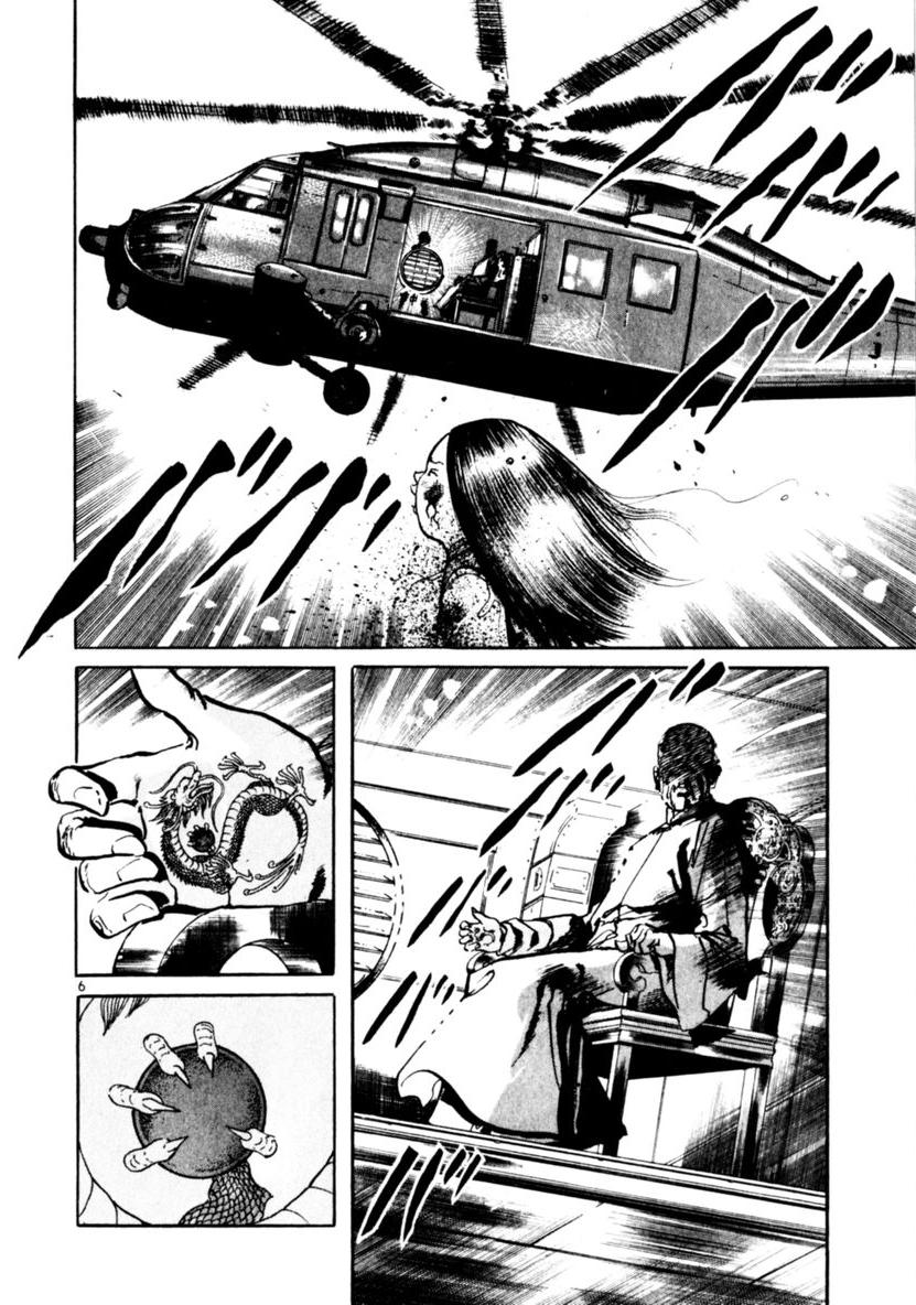 Yami no Aegis Chap 59 - Next Chap 60