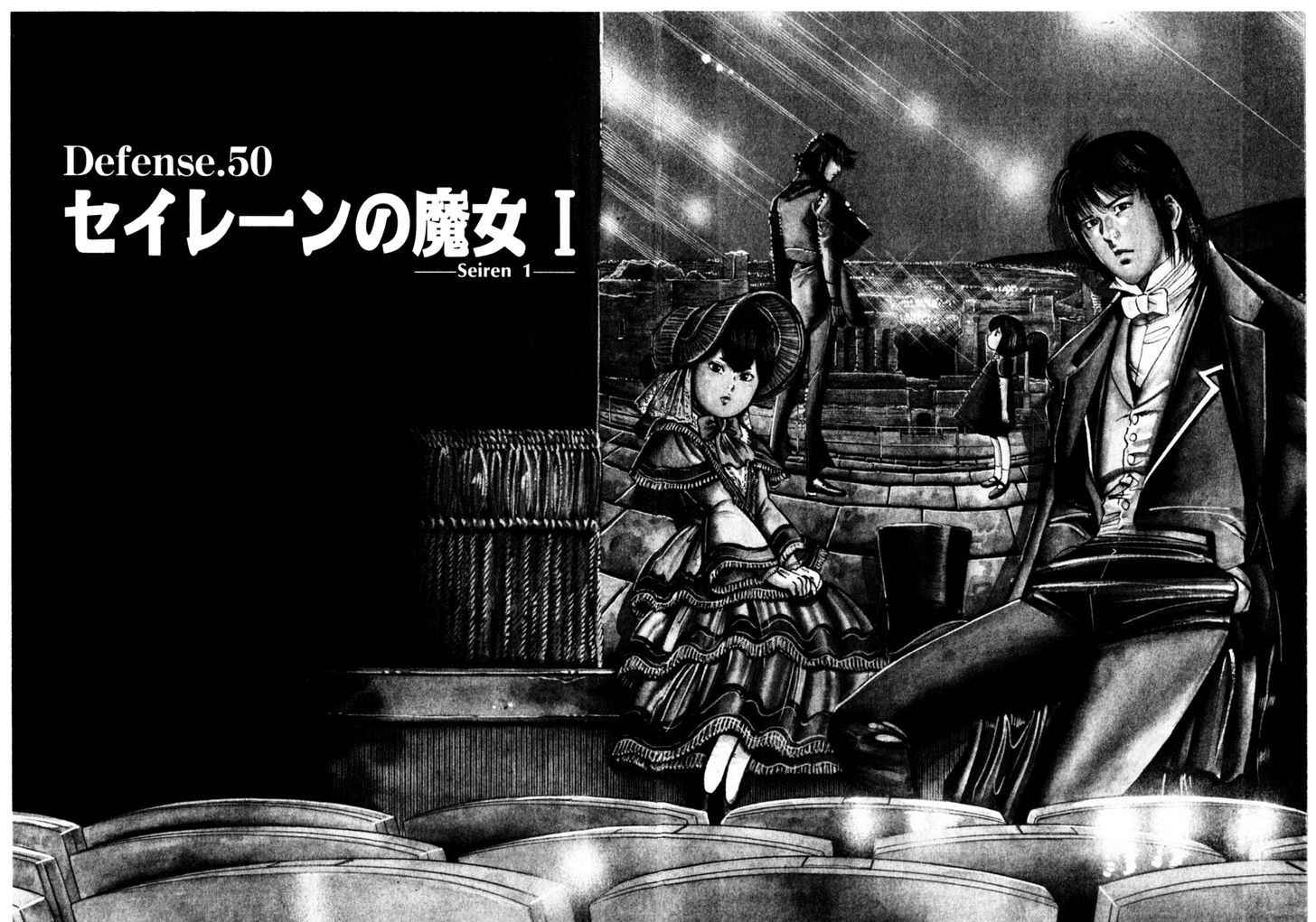 Yami no Aegis Chap 50 - Next Chap 51