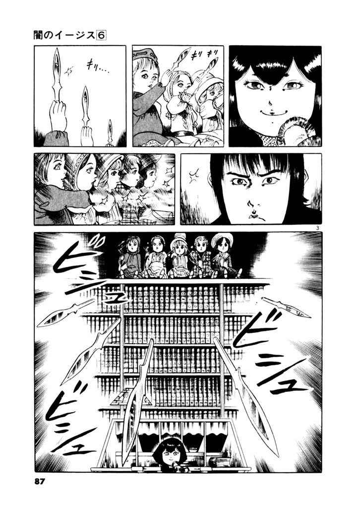 Yami no Aegis Chap 51 - Next Chap 52