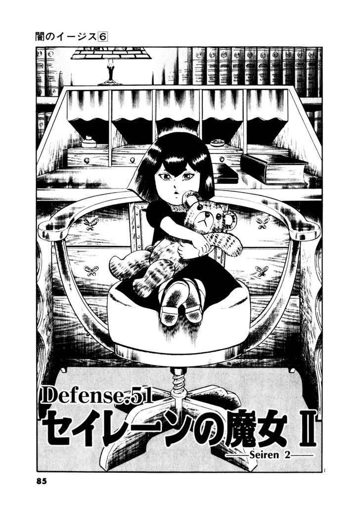Yami no Aegis Chap 51 - Next Chap 52
