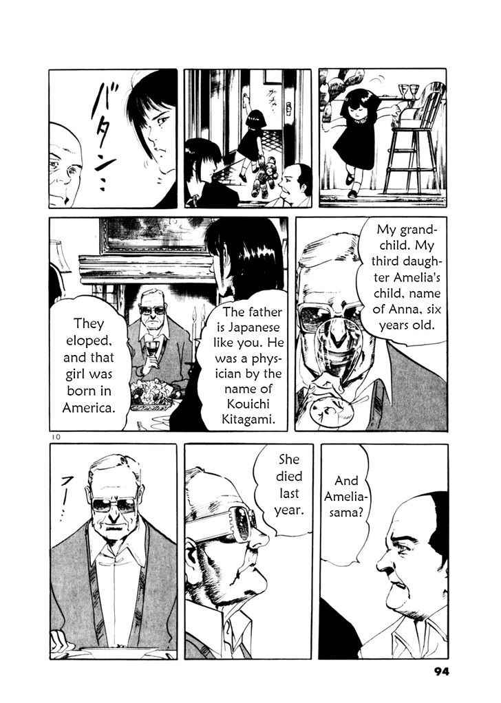 Yami no Aegis Chap 51 - Next Chap 52