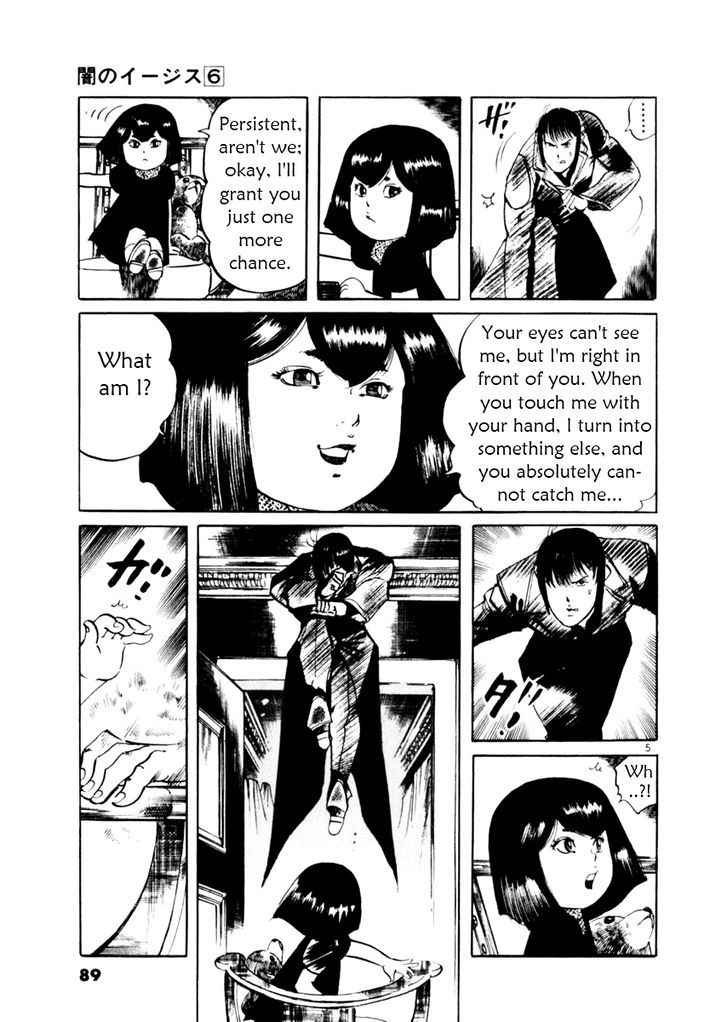 Yami no Aegis Chap 51 - Next Chap 52