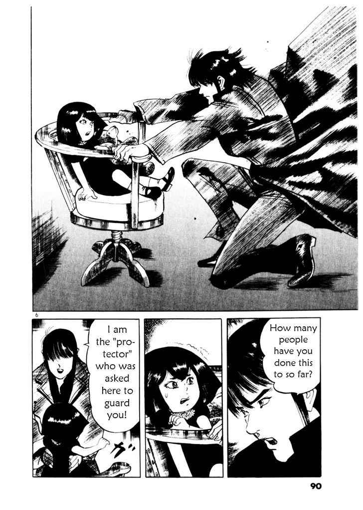 Yami no Aegis Chap 51 - Next Chap 52