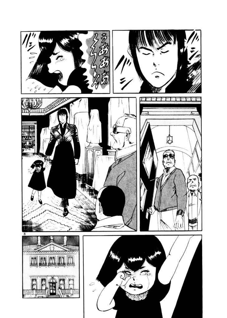 Yami no Aegis Chap 51 - Next Chap 52