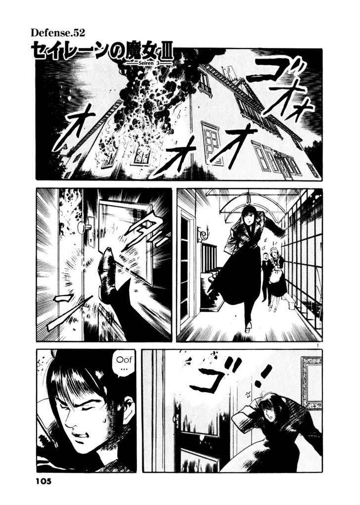 Yami no Aegis Chap 52 - Next Chap 53