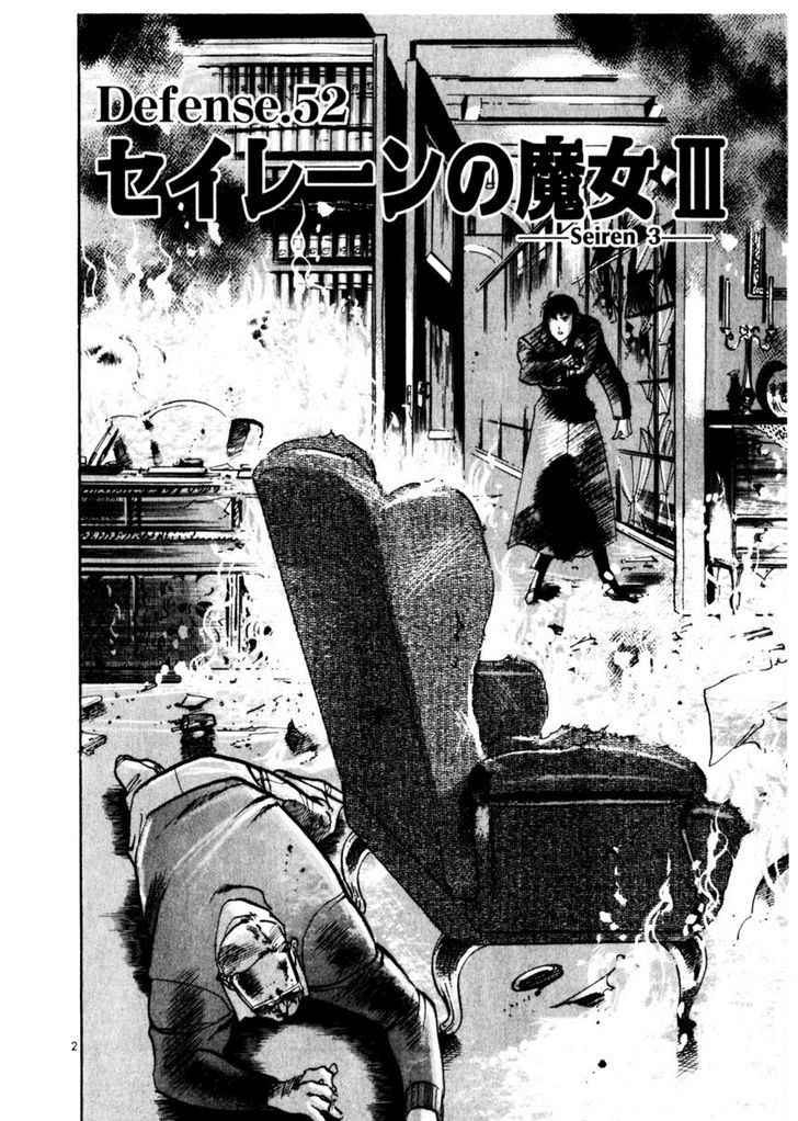 Yami no Aegis Chap 52 - Next Chap 53