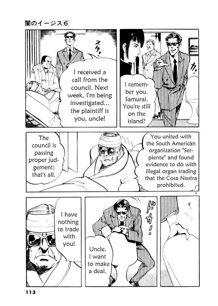 Yami no Aegis Chap 52 - Next Chap 53