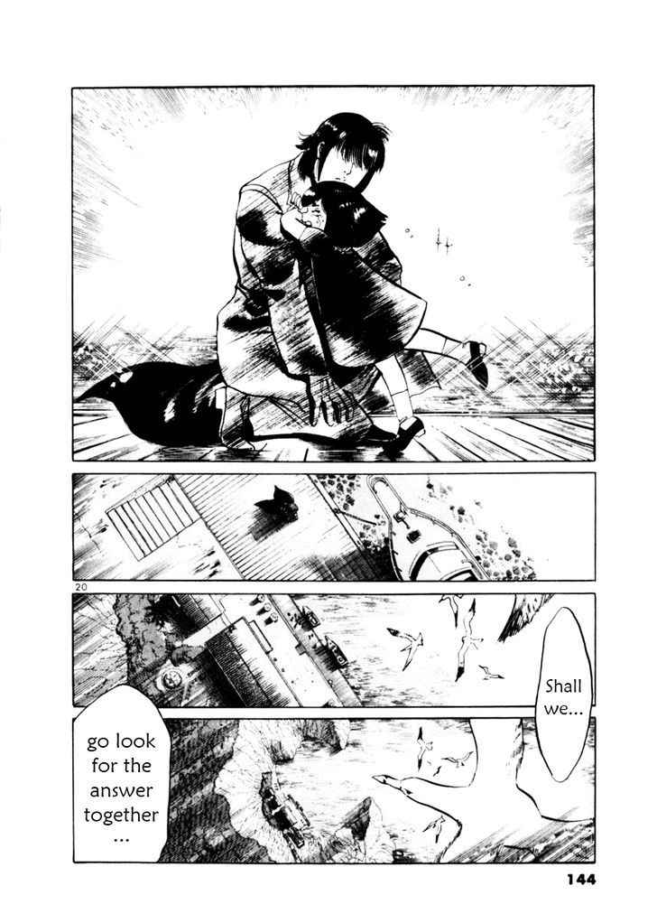 Yami no Aegis Chap 53 - Next Chap 54