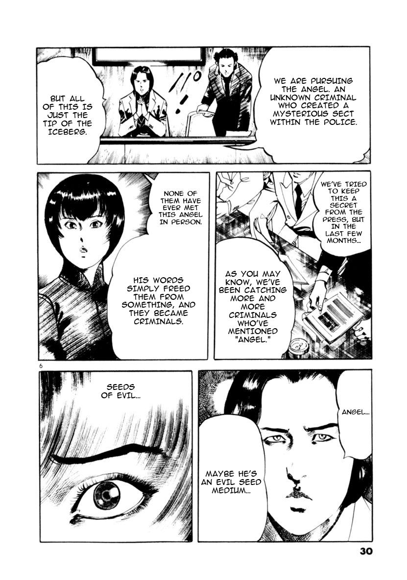 Yami no Aegis Chap 67 - Next Chap 68