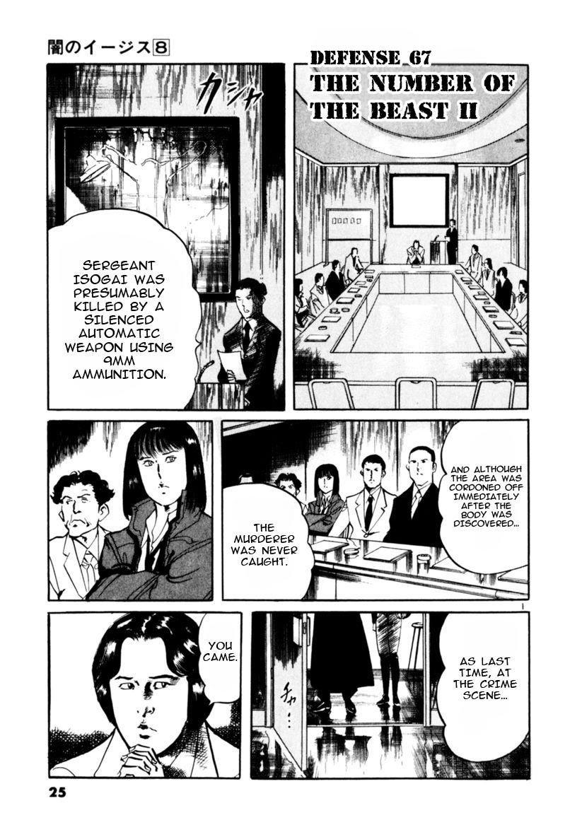 Yami no Aegis Chap 67 - Next Chap 68