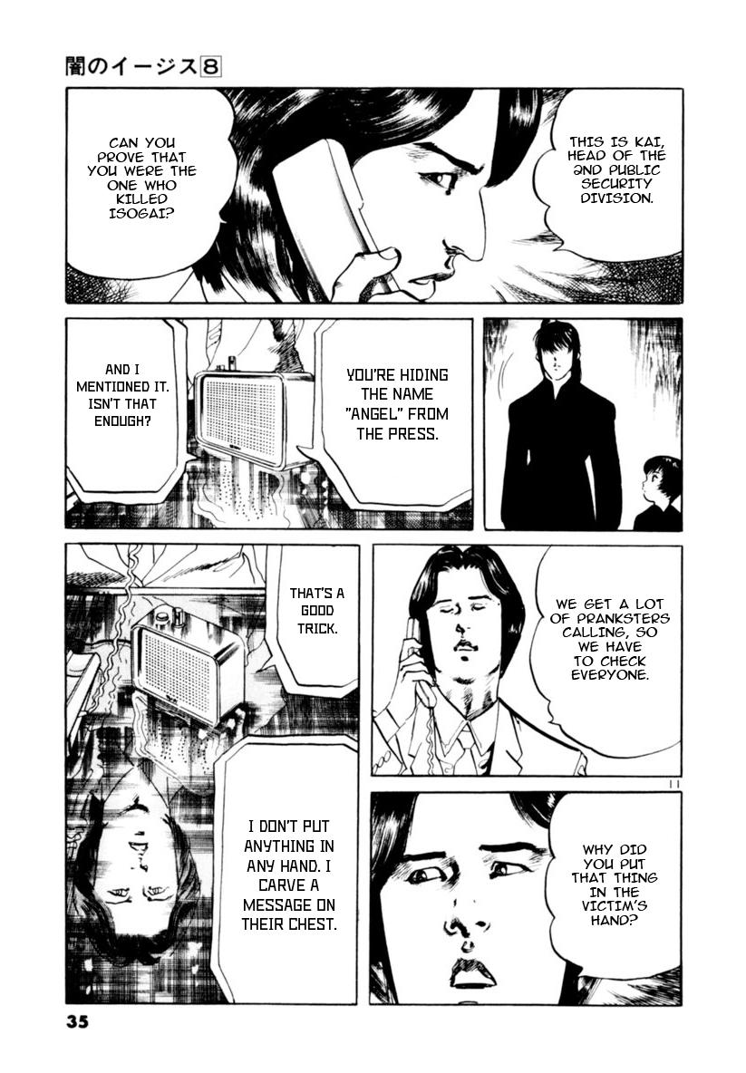 Yami no Aegis Chap 67 - Next Chap 68