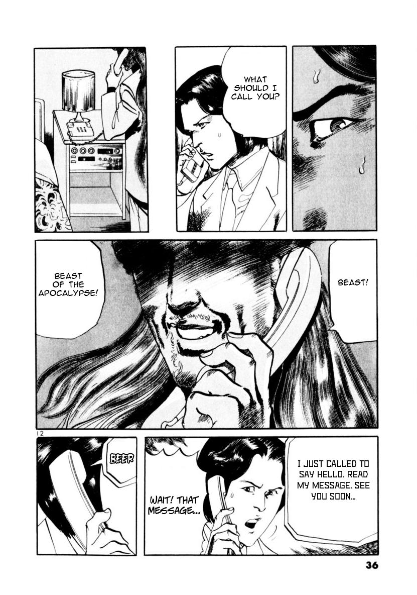 Yami no Aegis Chap 67 - Next Chap 68