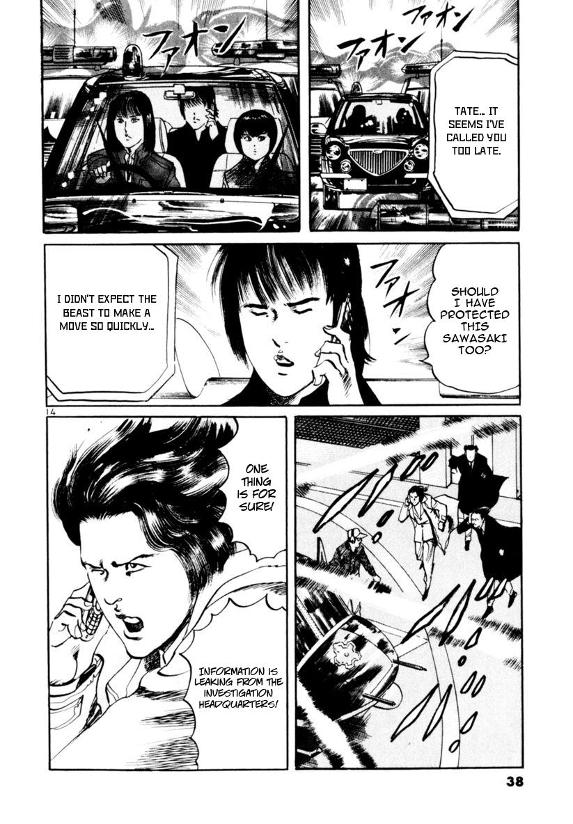 Yami no Aegis Chap 67 - Next Chap 68