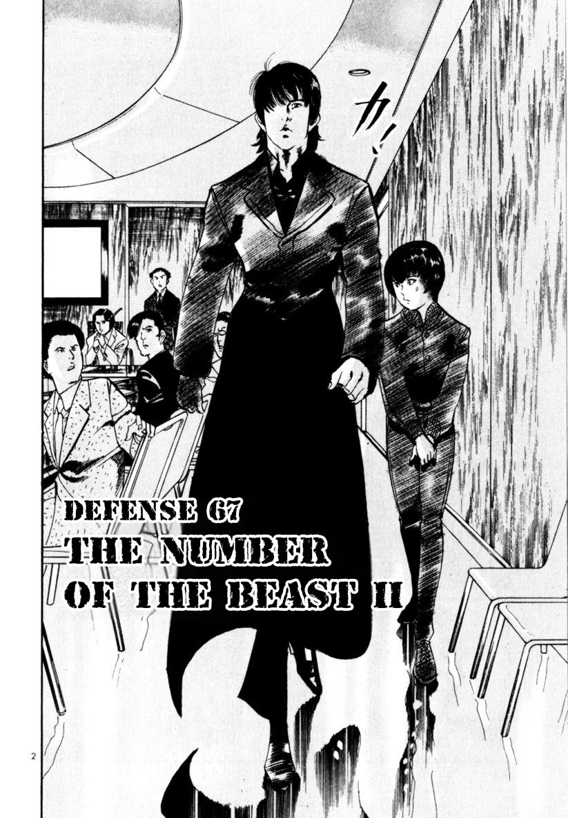 Yami no Aegis Chap 67 - Next Chap 68