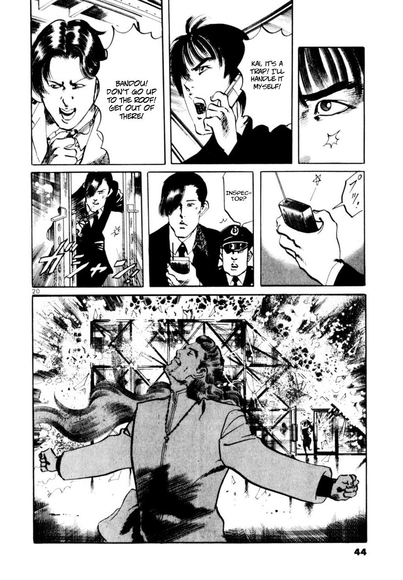 Yami no Aegis Chap 67 - Next Chap 68