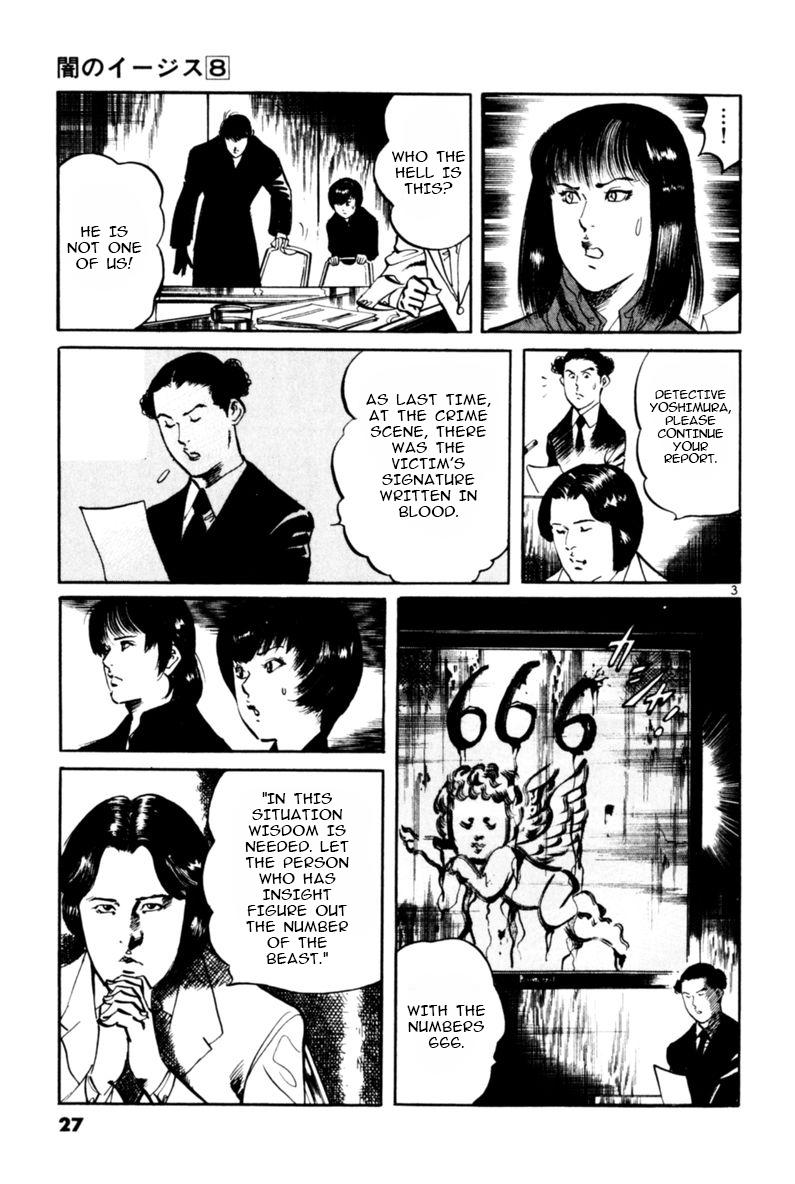 Yami no Aegis Chap 67 - Next Chap 68