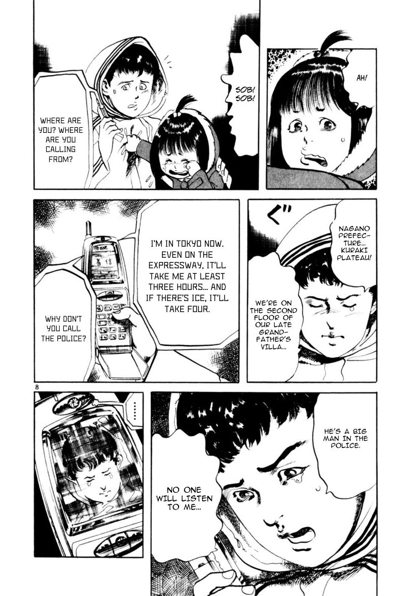 Yami no Aegis Chap 64 - Next Chap 65