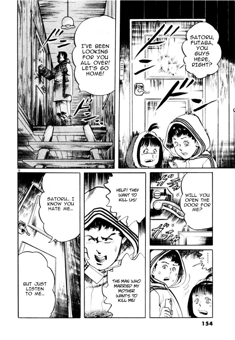 Yami no Aegis Chap 64 - Next Chap 65