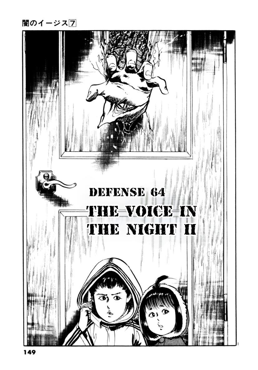 Yami no Aegis Chap 64 - Next Chap 65