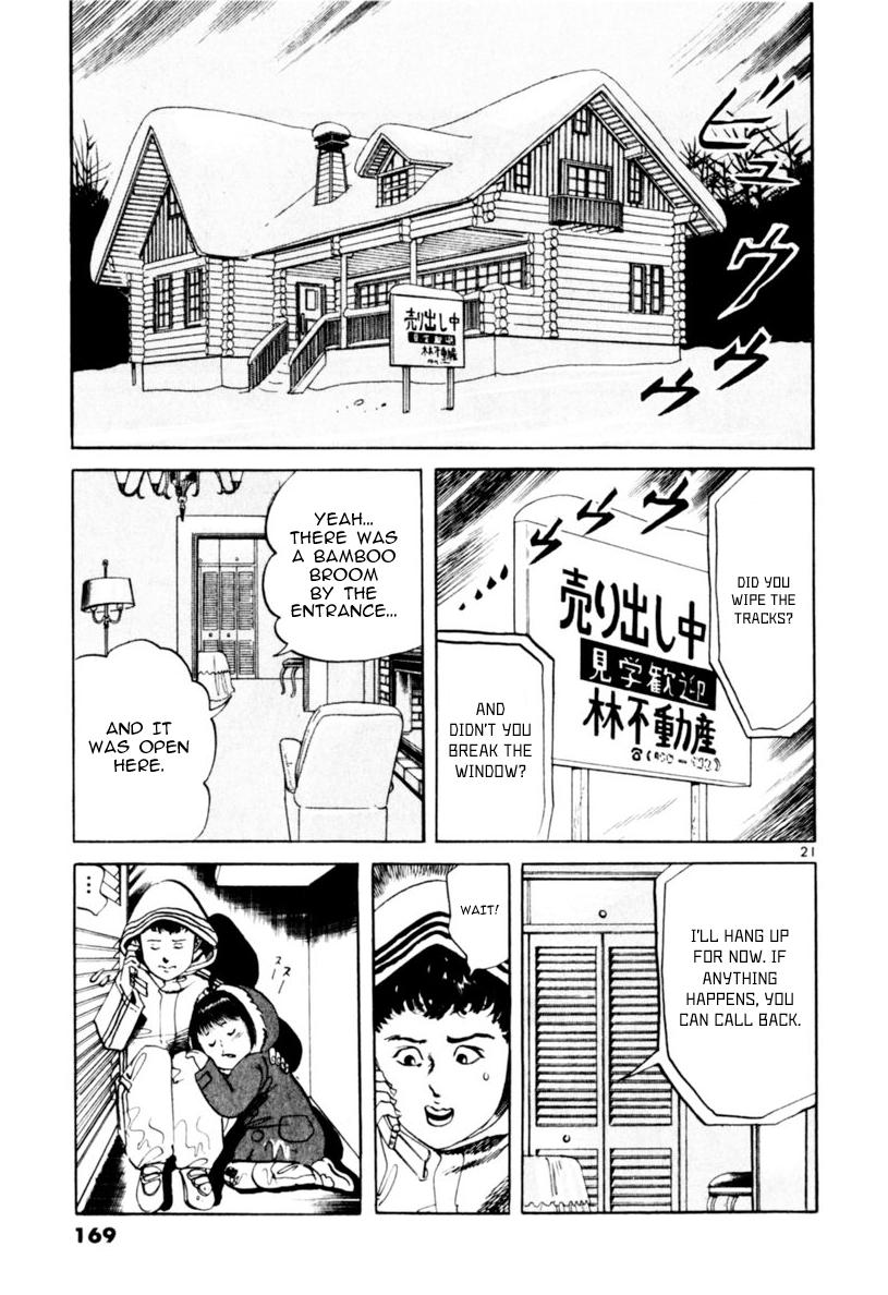 Yami no Aegis Chap 64 - Next Chap 65