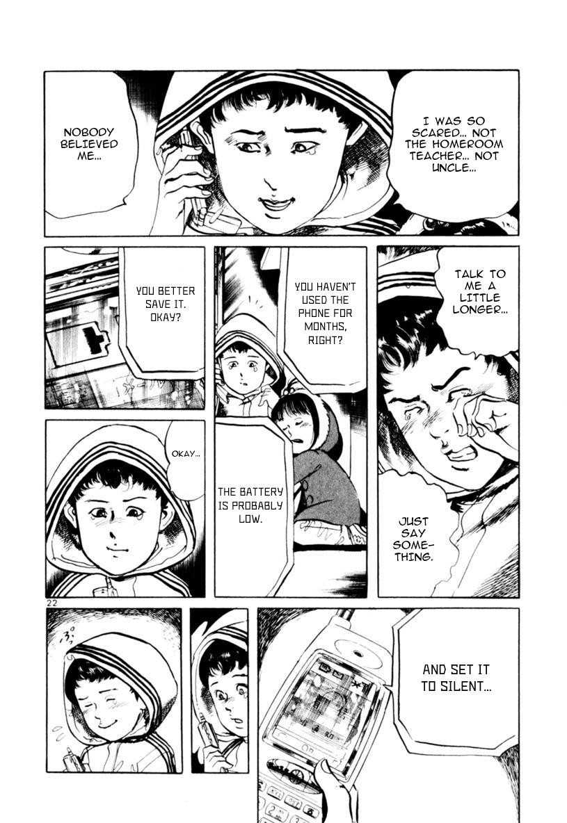 Yami no Aegis Chap 64 - Next Chap 65