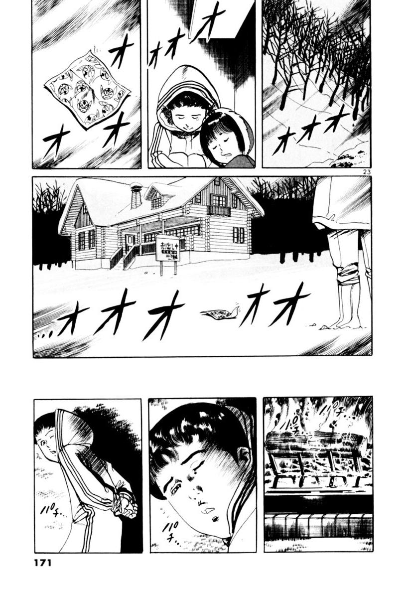 Yami no Aegis Chap 64 - Next Chap 65