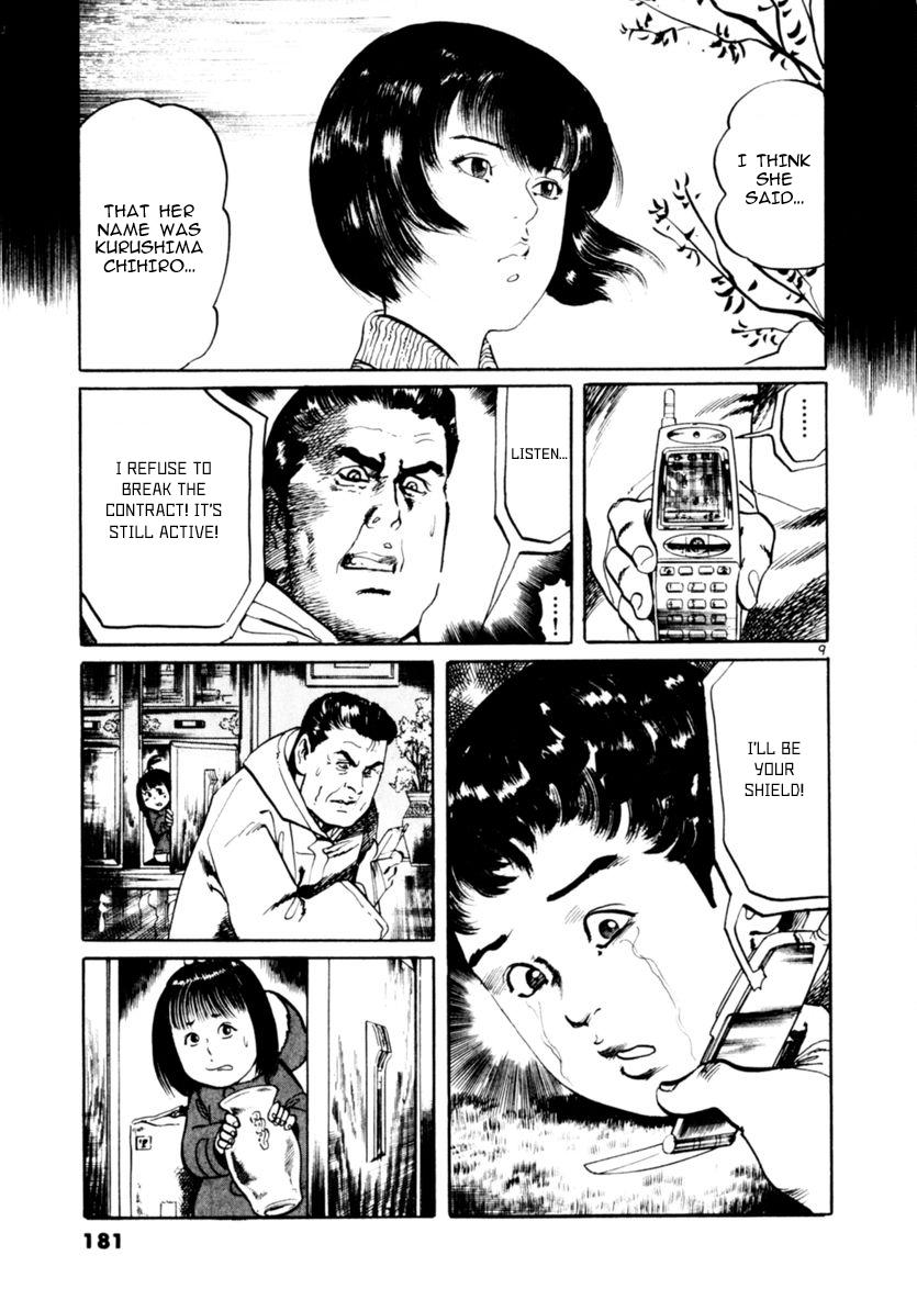 Yami no Aegis Chap 65 - Next Chap 66