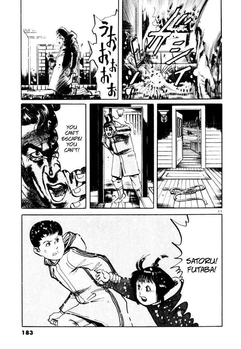 Yami no Aegis Chap 65 - Next Chap 66