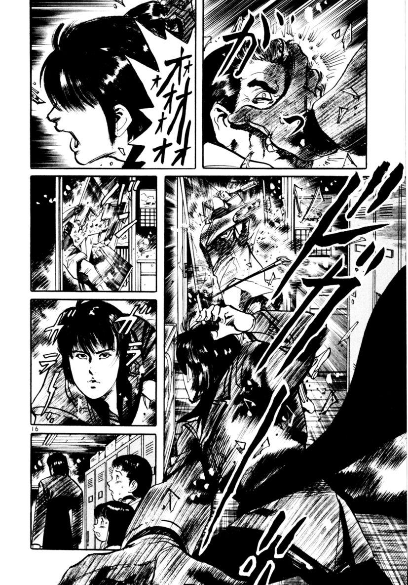 Yami no Aegis Chap 65 - Next Chap 66
