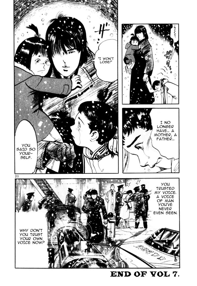 Yami no Aegis Chap 65 - Next Chap 66