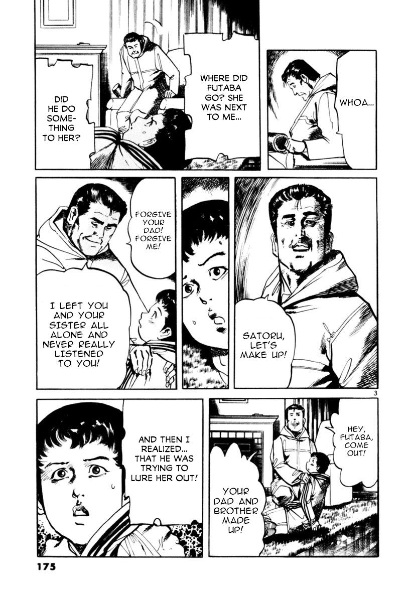 Yami no Aegis Chap 65 - Next Chap 66