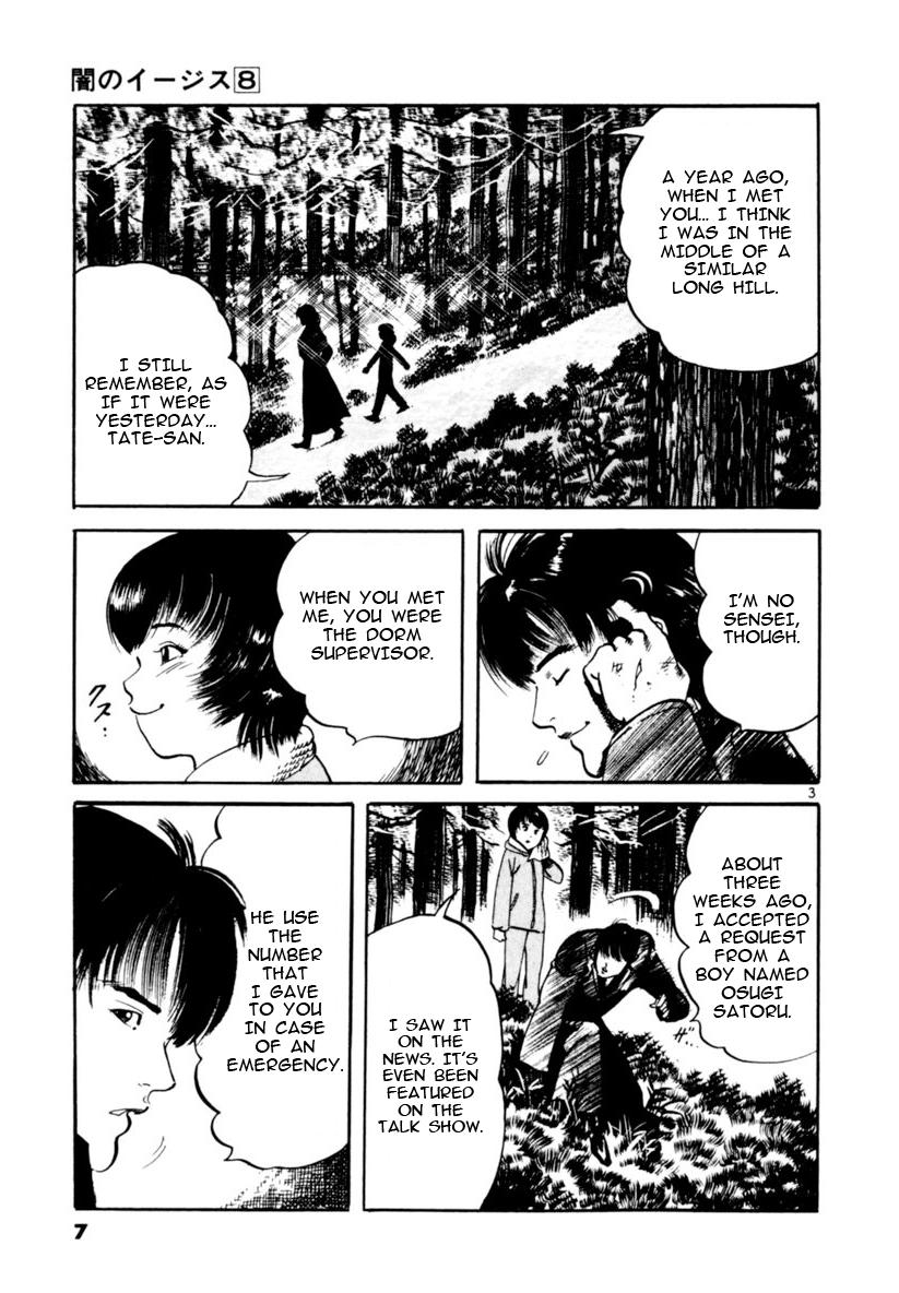Yami no Aegis Chap 66 - Next Chap 67