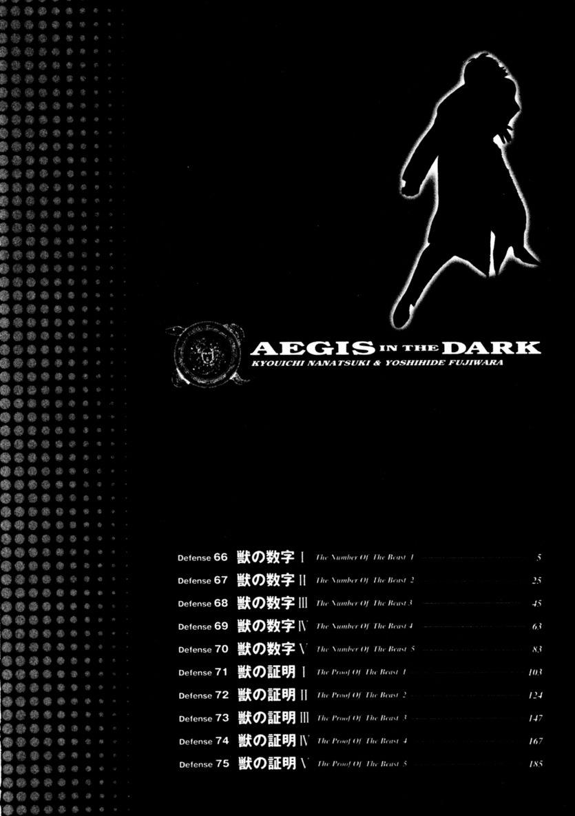 Yami no Aegis Chap 66 - Next Chap 67