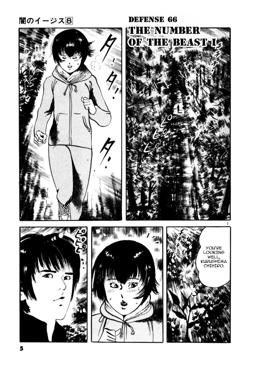 Yami no Aegis Chap 66 - Next Chap 67
