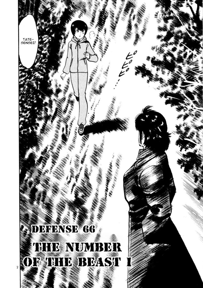 Yami no Aegis Chap 66 - Next Chap 67
