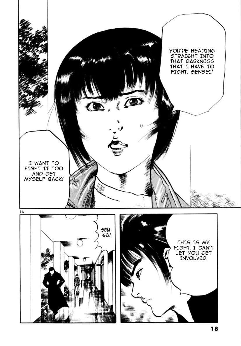 Yami no Aegis Chap 66 - Next Chap 67