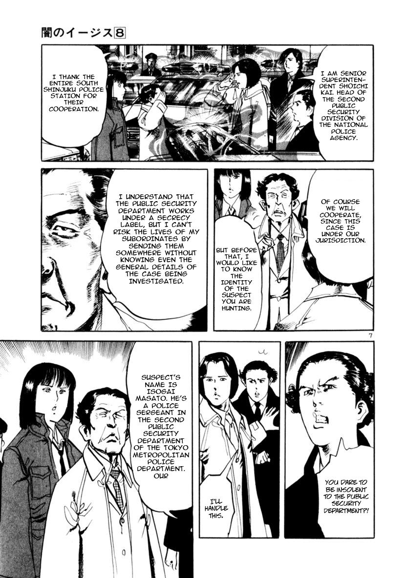 Yami no Aegis Chap 66 - Next Chap 67