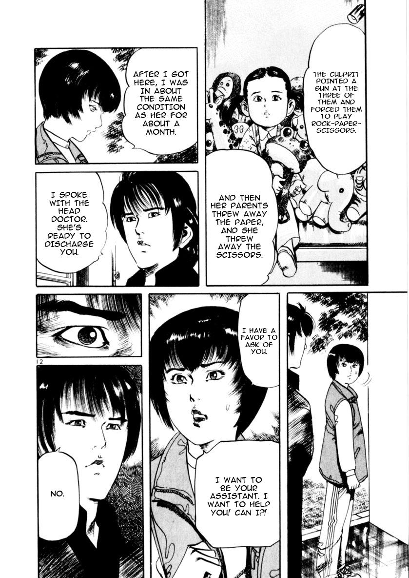 Yami no Aegis Chap 66 - Next Chap 67