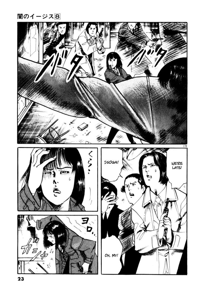 Yami no Aegis Chap 66 - Next Chap 67