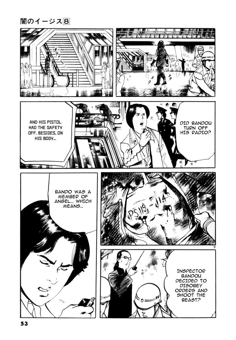 Yami no Aegis Chap 68 - Next Chap 69