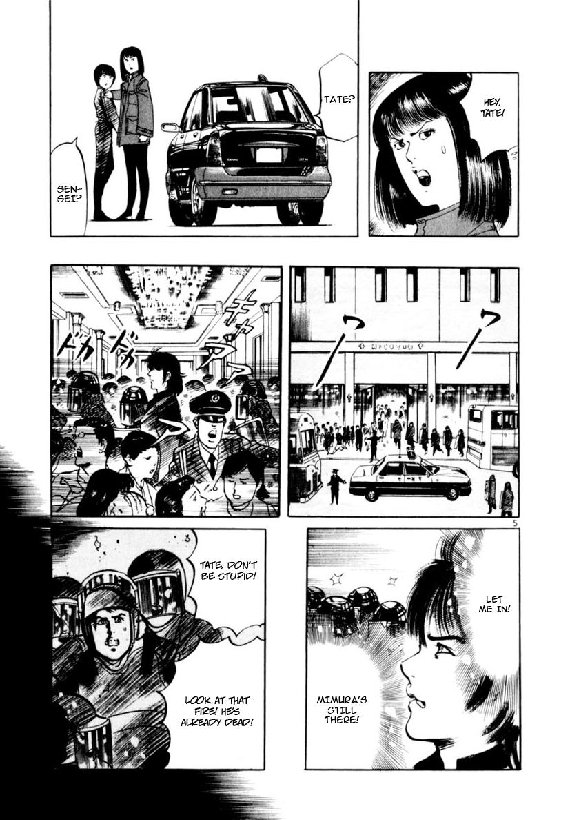 Yami no Aegis Chap 68 - Next Chap 69