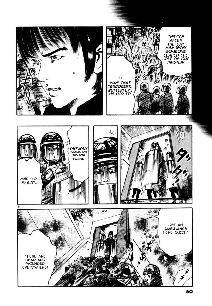 Yami no Aegis Chap 68 - Next Chap 69