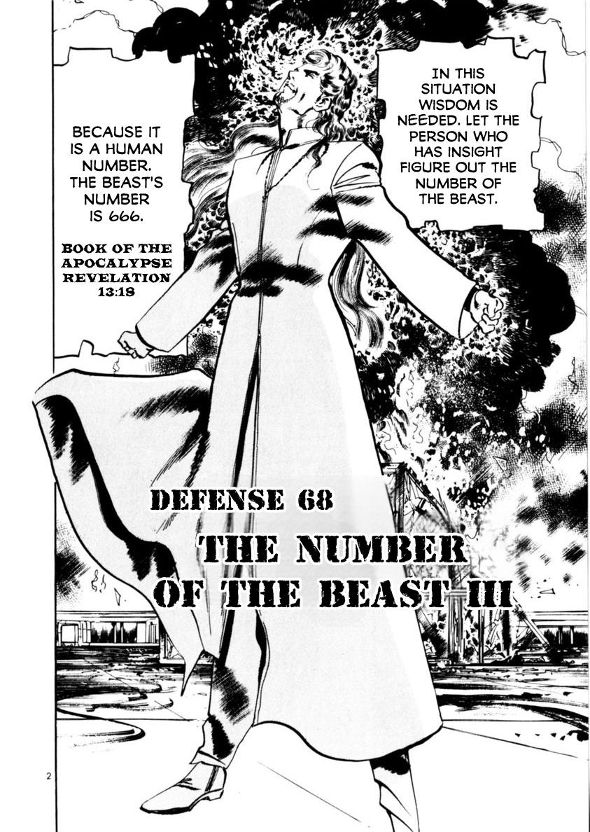 Yami no Aegis Chap 68 - Next Chap 69